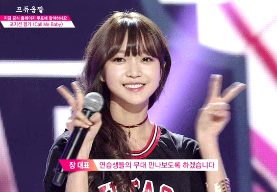 [프로듀스101] 오늘밤 실현되었으면 하는 11인 라인업.gif | 인스티즈