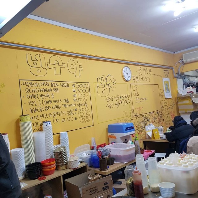 길음역 분식집 | 인스티즈