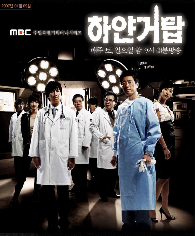 정말 드라마 풍년이었던 2007년 | 인스티즈