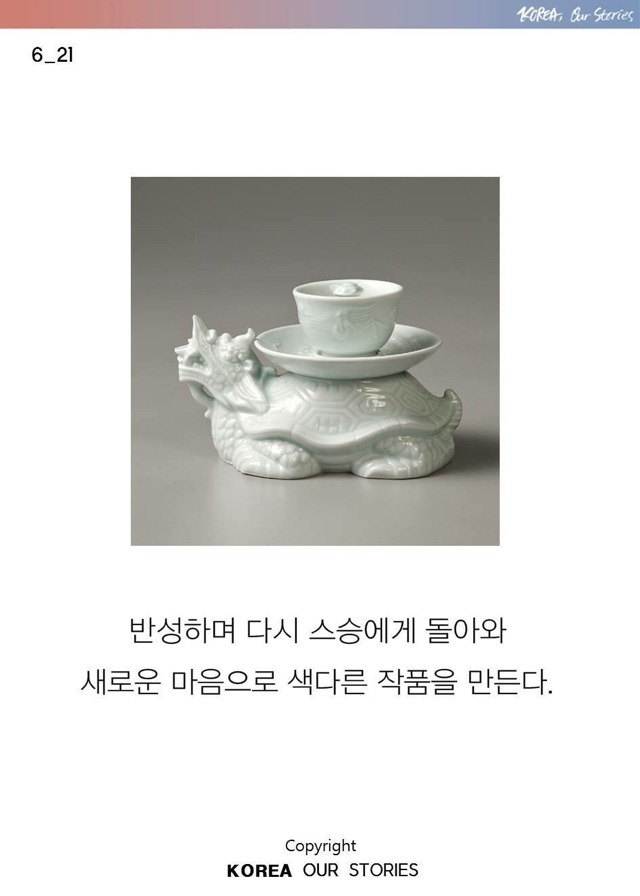 2704A03655CC5F4D232A83