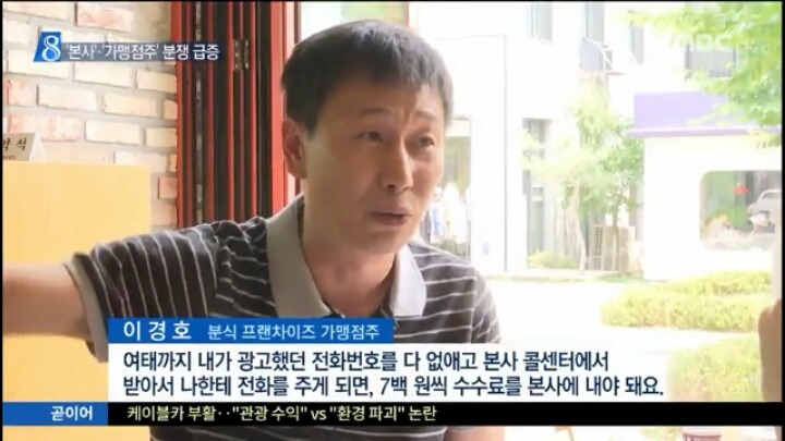 월급쟁이보다 못한 사장님 | 인스티즈