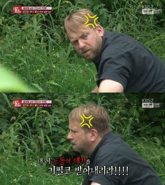 아내의 잔소리때문에 빡친 미국 남자.jpg | 인스티즈
