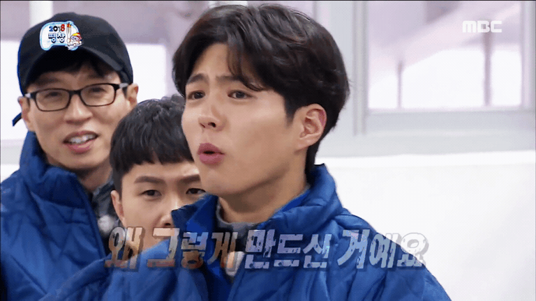 오늘자 무도 박보검.gif | 인스티즈