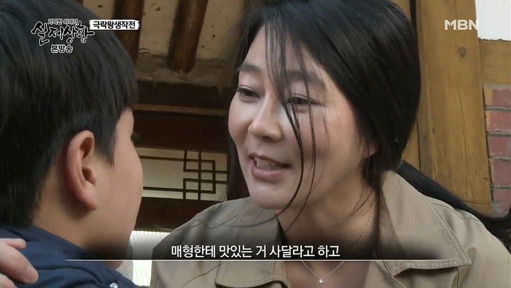 차가운 야산에 묻힌 12살 정우의 안타까운 사건 '기막힌 이야기 실제상황' (2) | 인스티즈