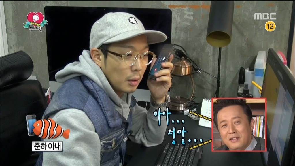 오늘 무한도전에서 오랜만에 진상떠는 하하 | 인스티즈
