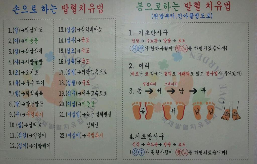 현대지물포 이미지