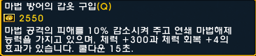 가성비 최고의 아이템은? [카오스] .jpg | 인스티즈