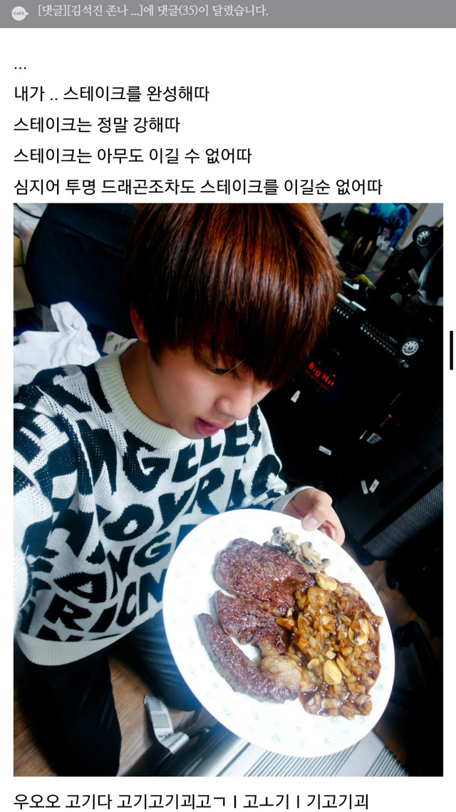 흔한 남자아이돌의 블로그이용법.jpg | 인스티즈