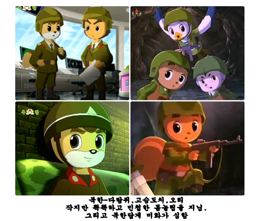 북한 아동용 애니메이션 속 한국,러시아,미국,일본 이미지.jpg | 인스티즈