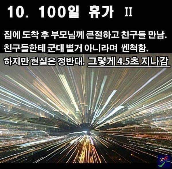 군입대후 남자들의 심정 | 인스티즈