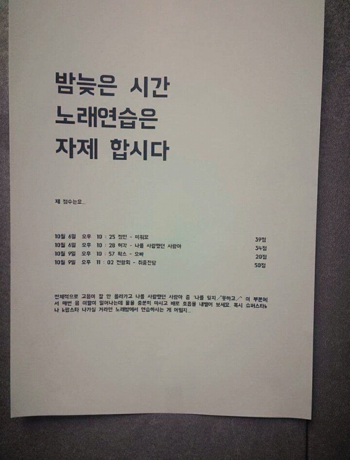 뜻밖의 오디션 | 인스티즈