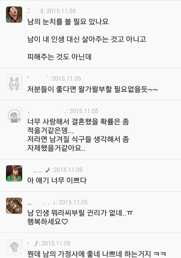 34살차 캄보디아 국제결혼 | 인스티즈