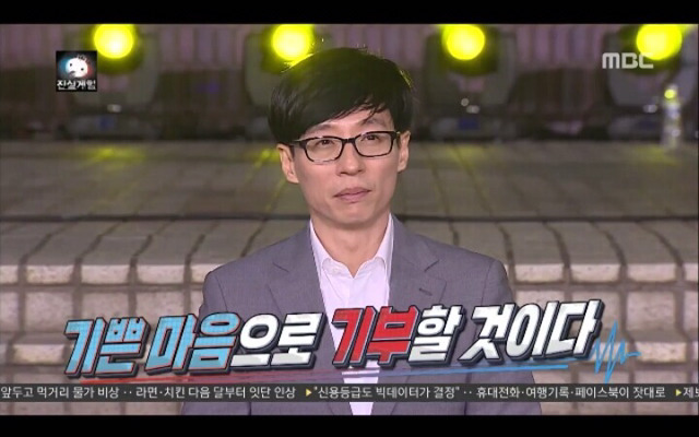 어제자 무한도전 킬링파트 모음.jpg | 인스티즈