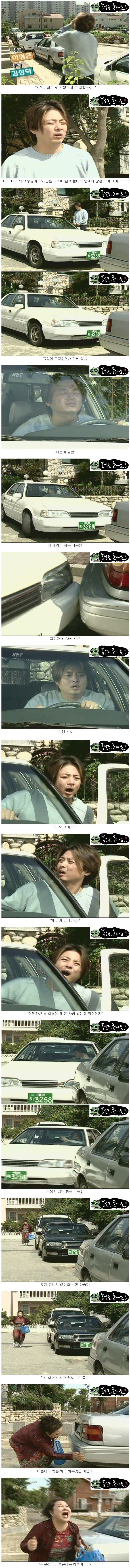 세친구 레전드(스크롤주의) 봄날은올까요님 자료 | 인스티즈