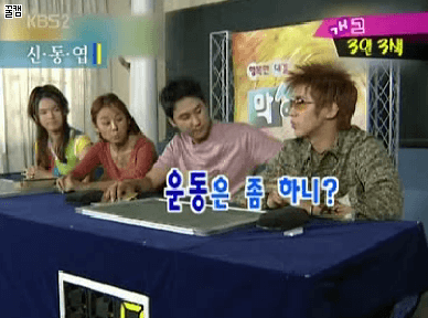 신동엽만 가능한 개그.gif | 인스티즈