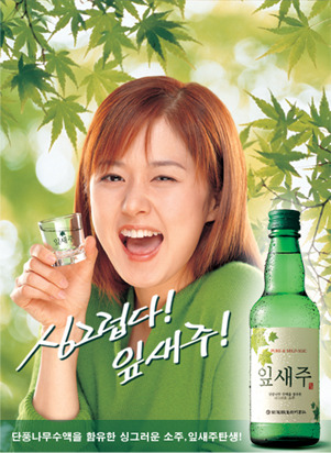 잎새주 이미지