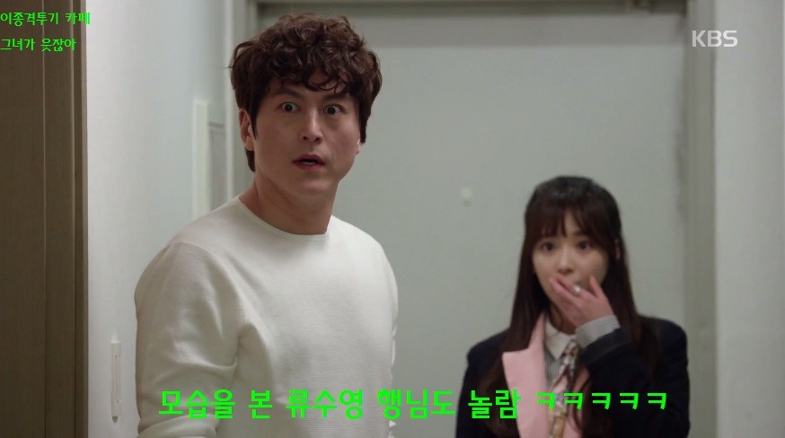 젊은 여 후배 잡는 이유리의 노련미ㅋㅋ (발캡처주의) | 인스티즈