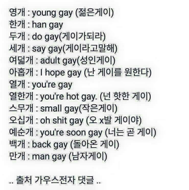 외국인이 배우는 한국의 숫자 말하는법 | 인스티즈