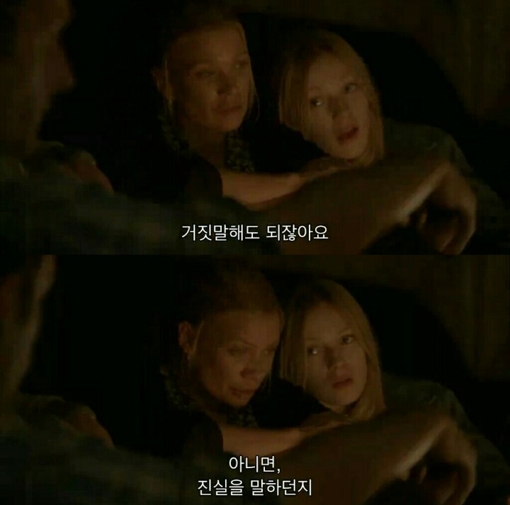 워킹데드 시즌 1 3화(3) (혐오주의) | 인스티즈