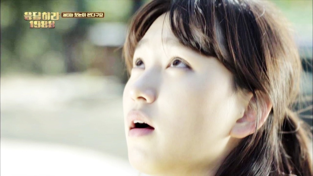 응답하라 1988의 매력덩어리 성보라 캡쳐 | 인스티즈