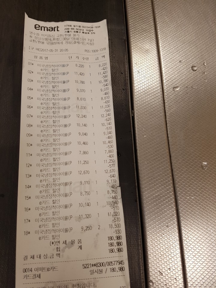 APS홍천연수원 이미지
