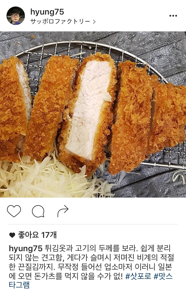 서형욱 위원 인스타 | 인스티즈