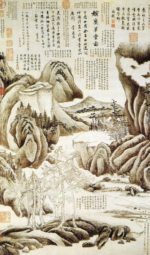 온고지신 이미지