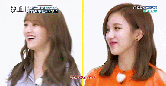 묘이 미나 안녕^^ | 인스티즈