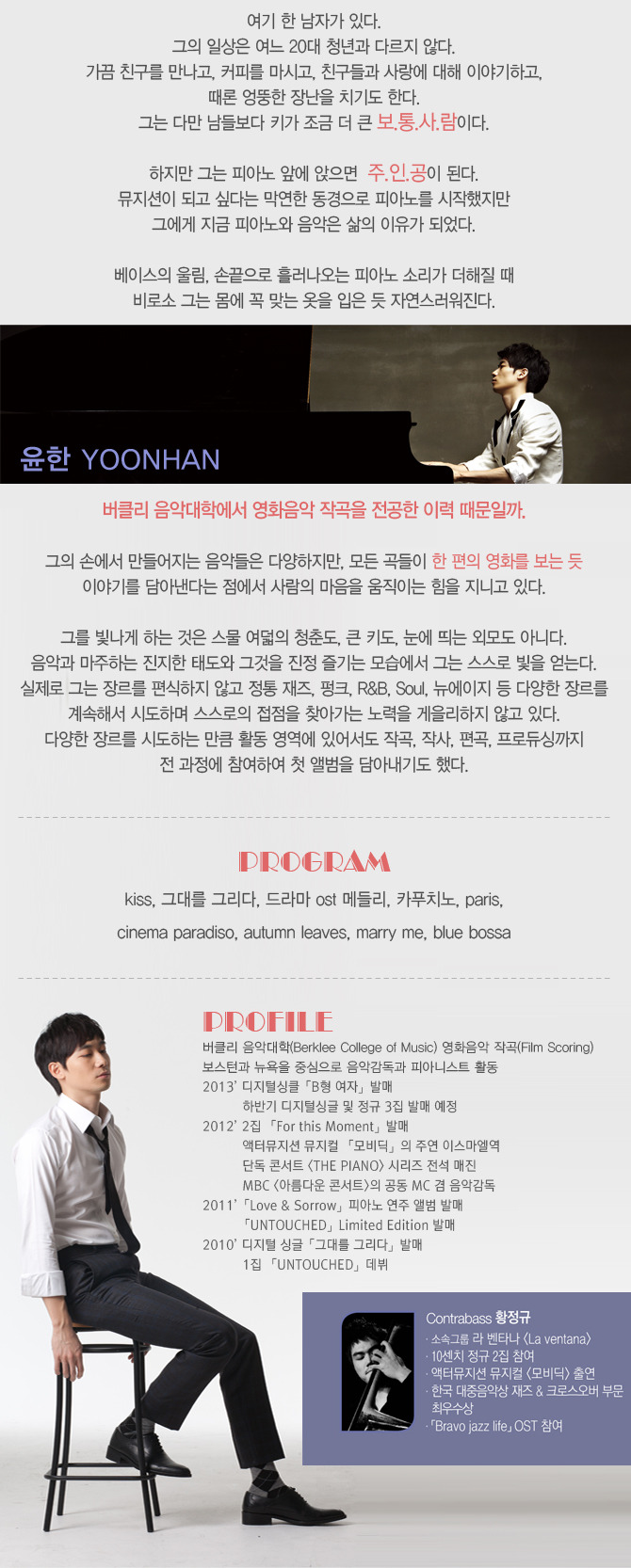 팝기획 이미지