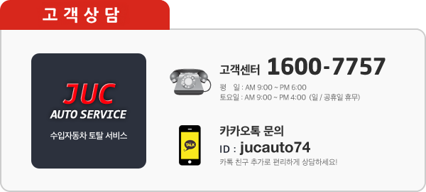 성화카센타 이미지