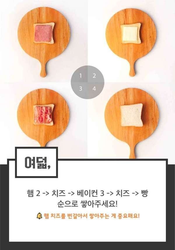 이삭토스트 소스에 햄 듬뿍! 햄마니토스트 만들기 | 인스티즈