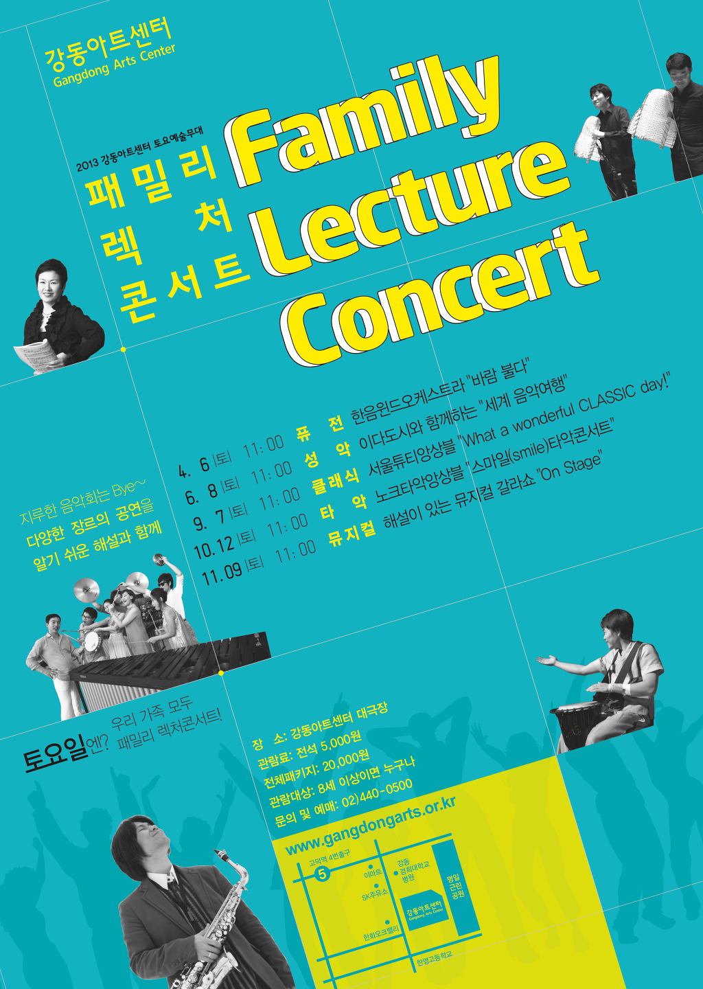 전석아트센터 이미지