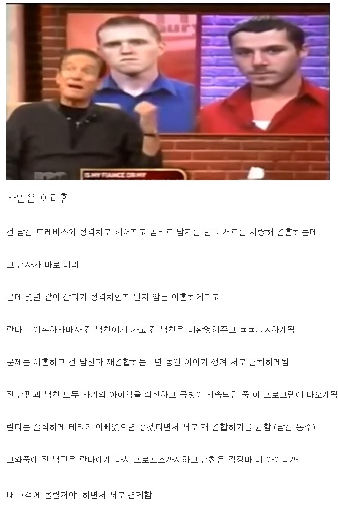 미국 친자확인 레전드.jpg | 인스티즈