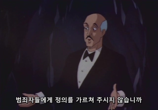  범죄가 끊이지 않는 도시에 꼭 필요한 존재 | 인스티즈
