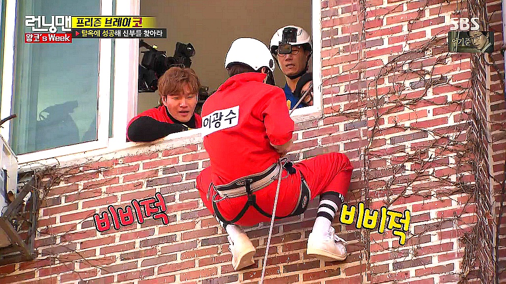 [데이터주의] [런닝맨] 탈옥이 무서운 군필 광수 ㅋㅋ | 인스티즈