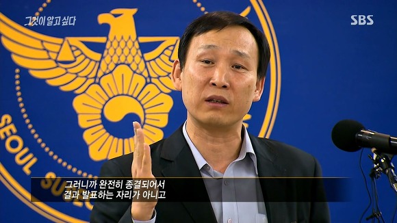 경찰을 팩트폭행하는 기자들 | 인스티즈