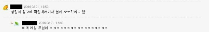 군필자들의 흔한 부조리 경험담 | 인스티즈
