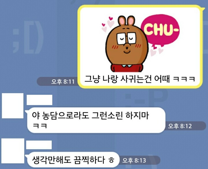 대한민국 남자들의 현실... | 인스티즈