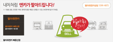 에스케이라이프 이미지