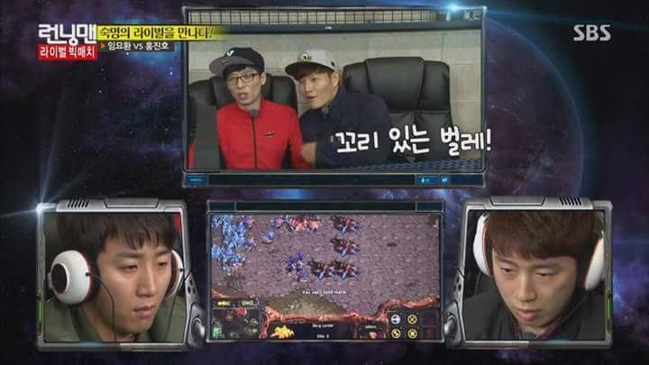 스타 2판 해본 유재석과 스타 아예 안해본 김종국의 해설 | 인스티즈