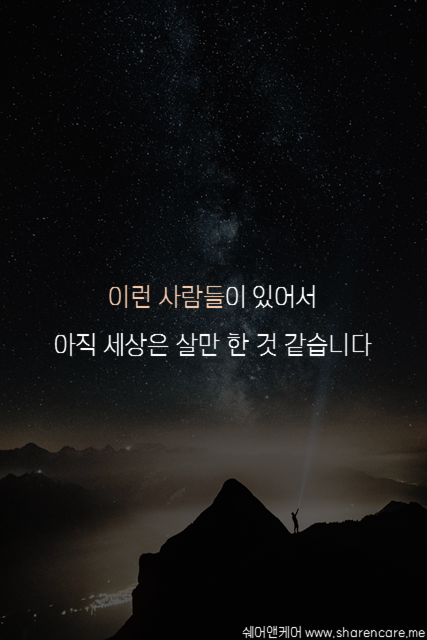 세상에서 가장 가치있는 피카츄 | 인스티즈