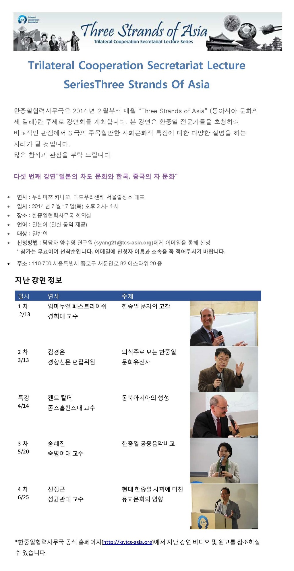 세갈래 이미지