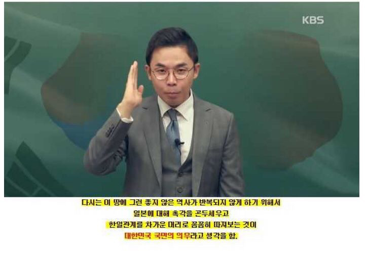 [역사/정치관련] 일본에 대해 알아야할 상식3가지 | 인스티즈
