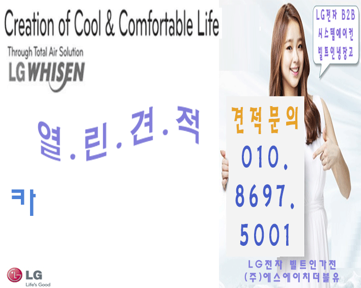 에스에이치시스템 이미지