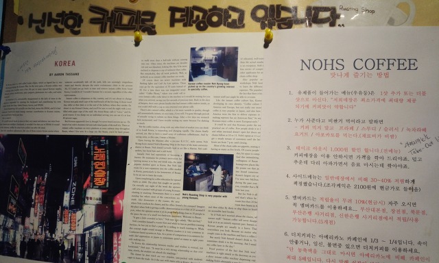 노스커피 북문 이미지