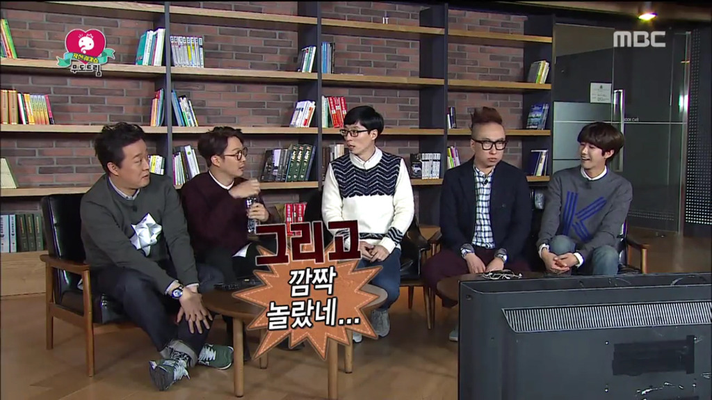 [무한도전] 무도드림 경매 최대 반전.jpg | 인스티즈