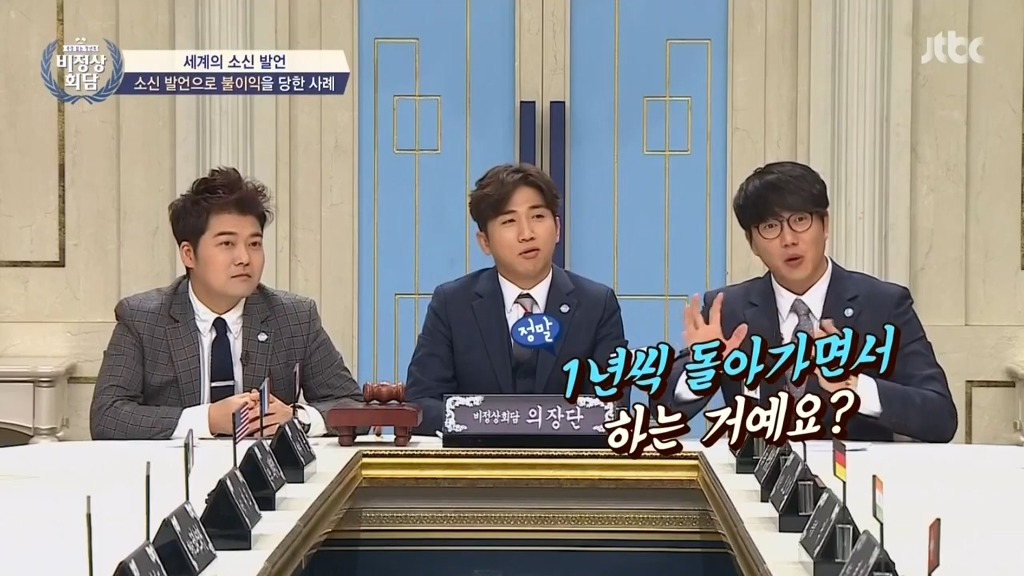 재미없는 나라 스위스.JPG | 인스티즈
