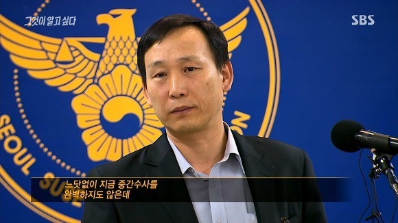 2012 대선토론 직후 경찰의 기자회견 (어제와 비슷) | 인스티즈