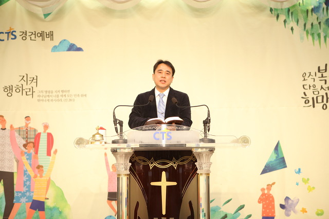 기독교로뎀 이미지