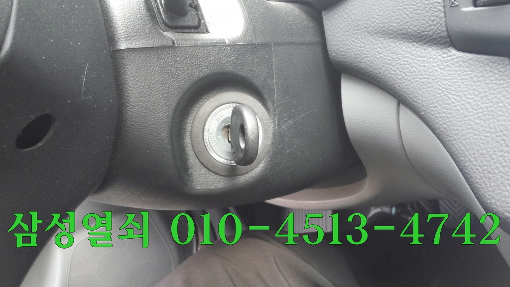 공항열쇠 이미지